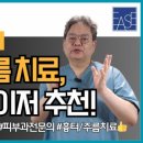 성재영이즈피부과의원 이미지