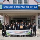 청하중학교 이미지