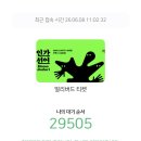 두두리 - 서귀포시 풍천로 233 | 두두리