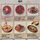 남영동양문배곧점