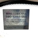 [미니컨트리맨 R60 중고후기] R60 입양후 1달간의 기록(댐퍼풀리SET & 전면유리 교체 포함)