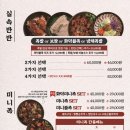 족발신선생수원파장점 이미지