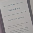 견생역전