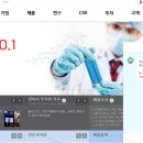 아라약품 이미지
