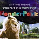 우리파크 이미지