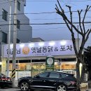 금당투모아 네이버블로그