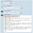 눈에띄다 | [공지] 컨설팅 학원의 거짓말에 속지마세요.