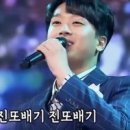 진또배기 이미지