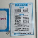 [서원구] 청주유모차세탁 유모차&amp;카시트세탁할때 / 청주중고유모차 스토케디럭스 세탁 솔직후기
