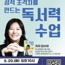 자녀독서지도 이미지