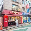 아차산매운떡볶이 신길점 | [아차산 신토불이 떡볶이] 매운 떡볶이, 밀떡, 2인세트 주문 후기