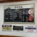 서문낙지 이미지