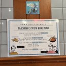청년다방 의왕포일점 후기/대창 덕후의 차새대떡볶이 후기(강추..❤️)