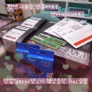 청춘PC | [평택조립컴퓨터] 다중 작업 완벽 대비! 5700G 조합의 8코어 사무용 PC 후기!