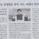 노나메기 이미지