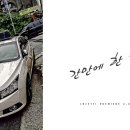 빨콩 - 파주시 경의로 1108 | 빨콩