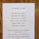 행복한 달 법문[10.06] 이미지