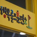 싱글실내골프연습장 이미지