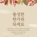 일월한의원 이미지