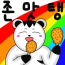돈까스회관평택 이미지