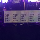 어나더댄 | [공연 리뷰] 푸른 밤을 물들인 전율의 400분, 2026 이승윤 콘서트 〈밖〉 생생한 야외 스탠딩 후기! 🩵