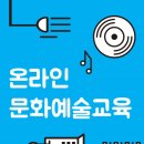 Action Vol 1. 맛있는 실험실 | ACC 온라인 문화예술교육 - 중앙아시아의 이야기를 담은 그림책!