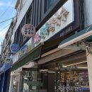 금천구 남문만두 괜찮을까 손만두국 얼큰바지락칼국수 가격 양 후기