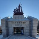 전적기념관 이미지