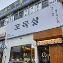 한양스토아 당감점