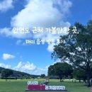 해미읍성 | 안면도 근처 가볼만한 곳, 해미읍성 산책코스 후기 (촬영지·잔디밭·쉼터까지)
