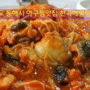 (주)동양렌트카 이미지