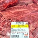 청송한우마을 이미지