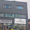 서동사무기&컴퓨터 이미지