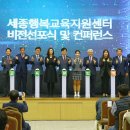 행복비전센터 이미지