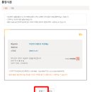 국민인쇄