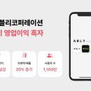 탑코퍼레이션 이미지