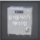 광적농협 하나로마트 이미지