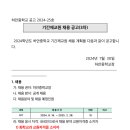 하안중학교 이미지
