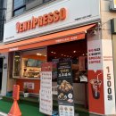 대전 비래동카페 벤티프레소 대전비래이루다점