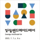 주식회사 페어솔루션