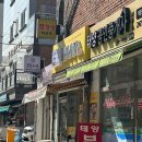 미시락칼국수 이미지