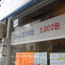 양정목장 이미지