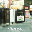 버스표판매소 - 중구 연안부두로33번길 35 | 버스표판매소