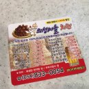 문소1길 네이버블로그