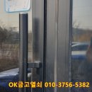 여주열쇠 이미지
