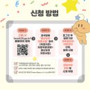 광주경제고용진흥원 세미나실 | [일자리서포터즈] 청년도전지원사업, 구직 단념 청년에게 다시 기회의 문을 열다
