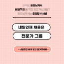 플랫폼네일
