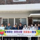 흥국상가경로당 이미지