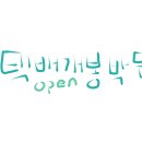 청정태안식품 이미지