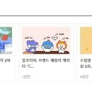 한승케미칼(주) 이미지